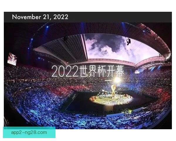 2026世界杯官方宣布与联合国合作共同推进足球促进和平全球项目