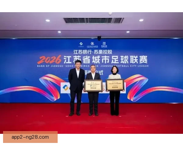 2026世界杯组委会发布加墨美三国通关便利计划助力赛事顺利进行