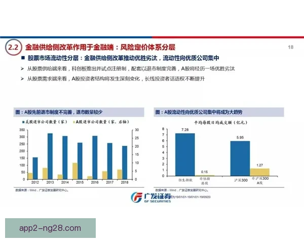 亚洲杯赛事冷门风险的多维因素与全面评估研究展望策略分析框架
