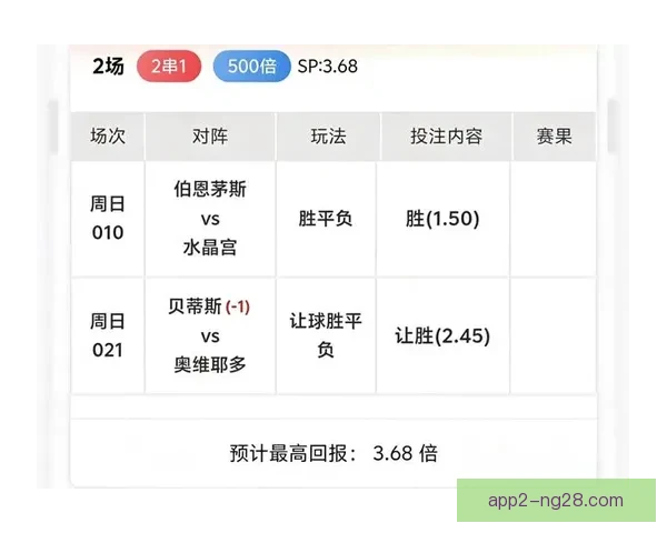 英超赛事最新动态一览强强对决走势与争冠悬念解析赛季前景与黑马观察