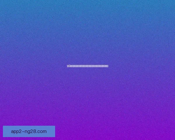 从B席对阵里昂表现看美洲杯战术价值与体系构建路径分析研究